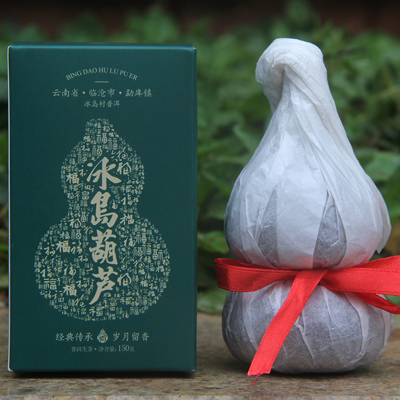 150g Yunnan Puerh Tea Icelandic Gourd (Fu Lu) Gourd Tea Gift Tea