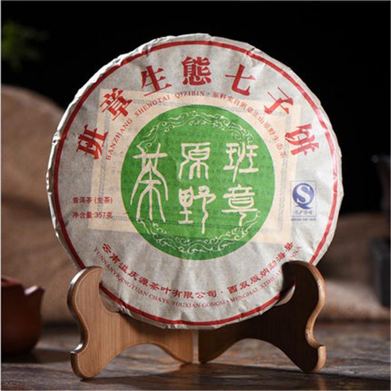 Cake Ancient Pure Tea Trees cha Puerh Tea 357g Classical Wild Field Pu-erh Tea