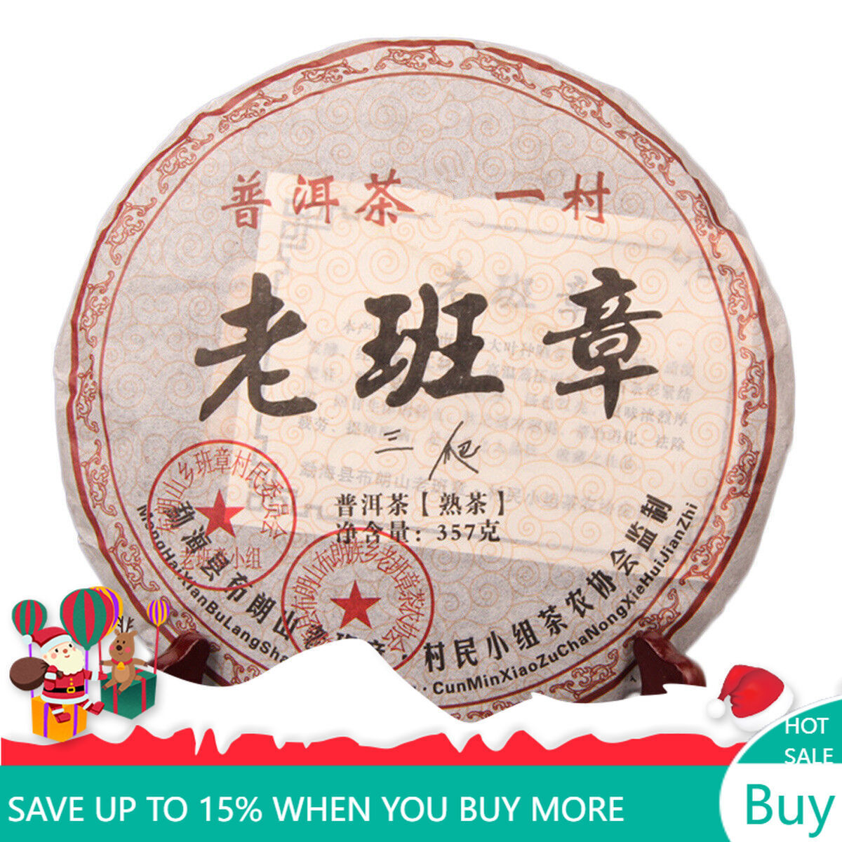 357g 11 Years Great Ripe Pu-Erh Tea Older Puer Tea Puerh Tea Healthy Drink