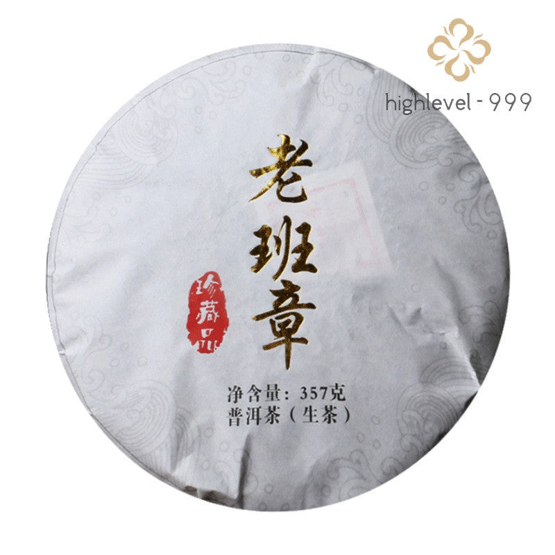 357g Yunnan Treasured Old Ban Zhang 2019 Pu'er Tea Raw Tea Cake Qizi Cake Tea