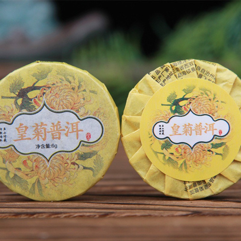500g Imperial Chrysanthemum Pu'er Tea Cake Xiaotuo Tea Yunnan Ripe Tea Bulk Tea