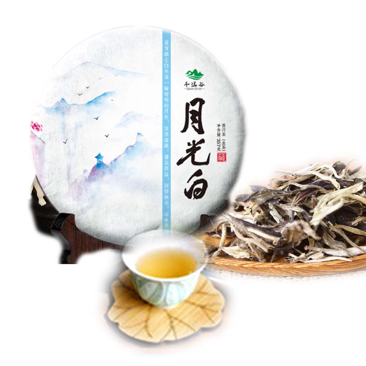 Pu erh Tea Moonlight White Yueguangbai Beauty Green Tea 357gPu'erTea Cake -
