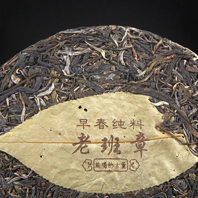 357g Organic Green Tea Puerh Tea Cha Tea Lao Ban Zhang Ancient Tree Tea