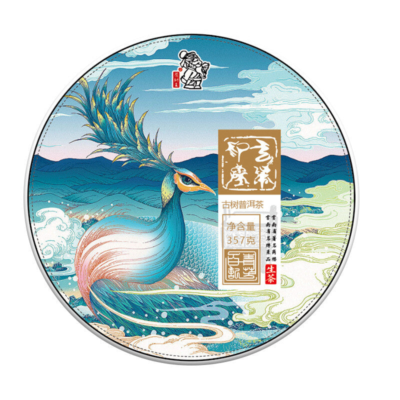 357g Yunnan Puerh Tea Raw Tea Cake Cloud Tea Impression Raw Tea Cake 12.59oz