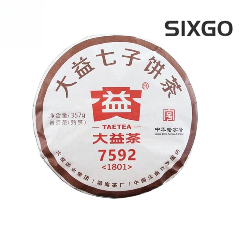 357g Authentic Yunnan Menghai Pu'er Tea Classic 7592 Ripe Tea Cake Qizi Cake Tea