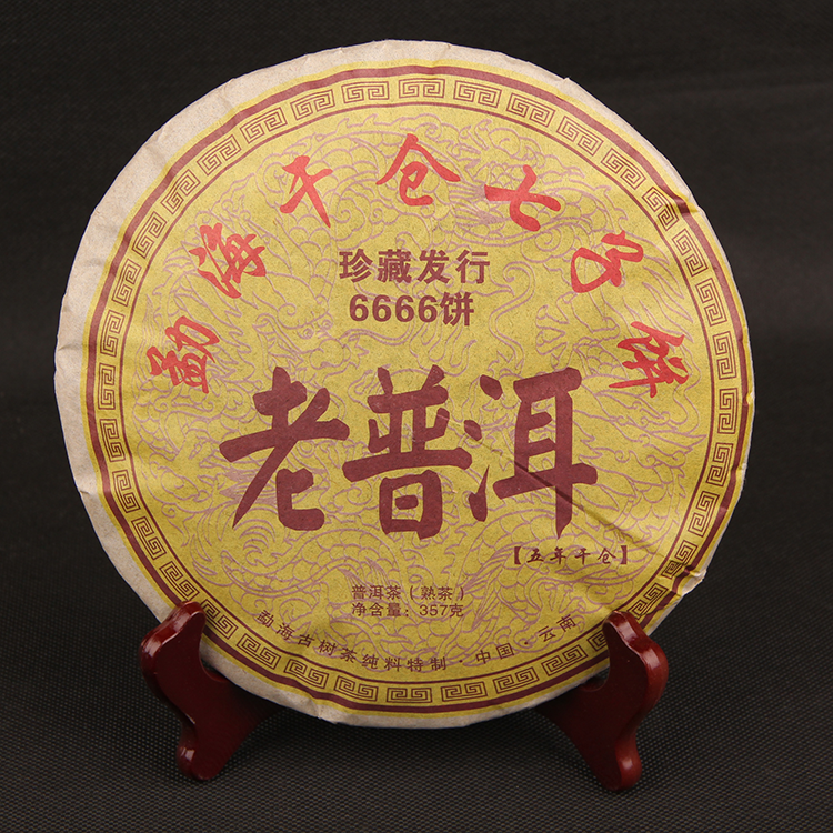 357g puer tea cake Chinese yunnan Puer Tea Ancient Puer Tea Cake 2006 357g Ripe