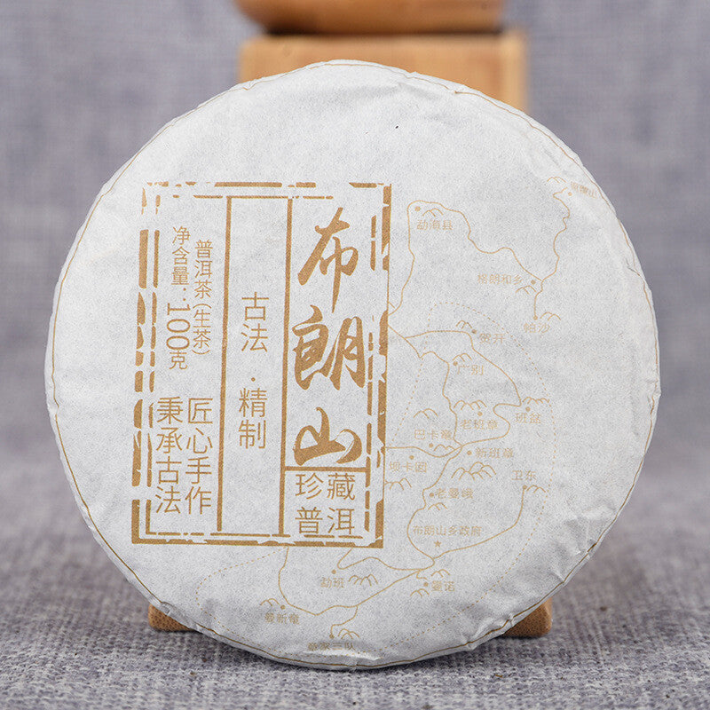 100g Pu'er Tea Brown Mountain Raw Cake Tea