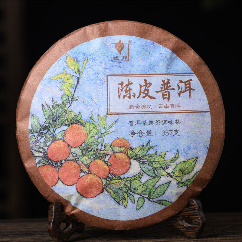 2021 Bangyu Chenpi Puerh Tea Ripe Tea Cake Ancient Puer Tea 357g