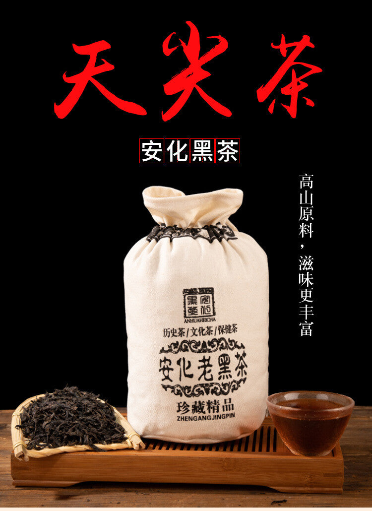 Tientsin tea aged tribute Tientsin tea leaves old tea 400g Hunan Anhua black tea