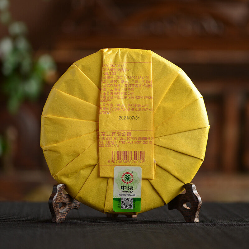 ChinaTea Yunnan Pu'er Tea 2021 Jinhao Yulian Palace Premium Puer Cooked Tea 357g