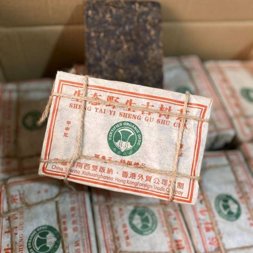 2004 Banzhang Wang Sheng Tai Yi Sheng Gushu Puer Tea Pu'er Tea Raw Tea 250g