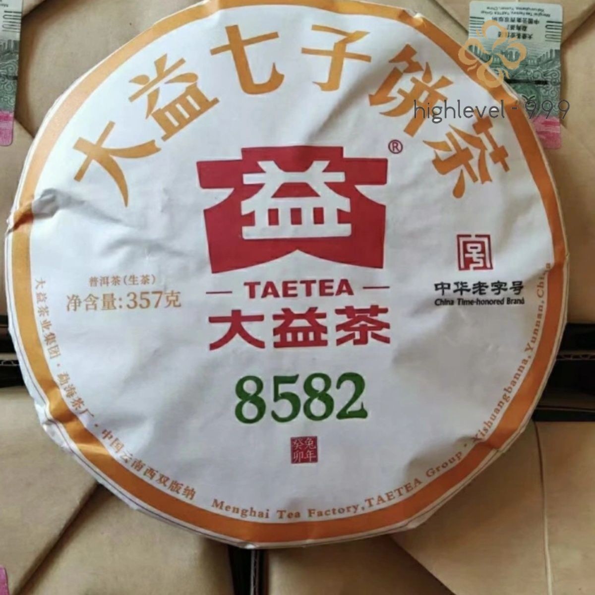 2023 TAETEA Menghai Dayi 8582 Pu-erh Tea Cake 357g Raw Puer Tea Shen