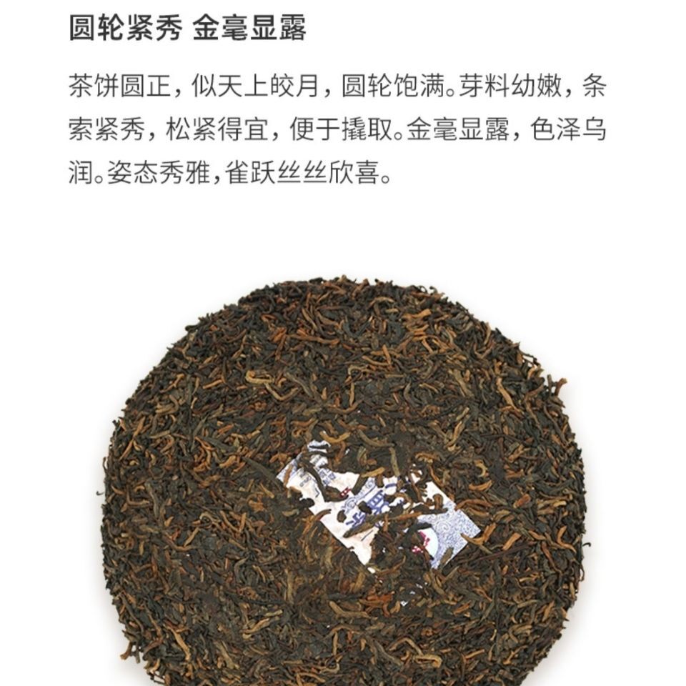 2015 TAETEA Royal Round Pu'er Yunnan Menghai Tea Factory Dayi Ripe Puer Tea 200g