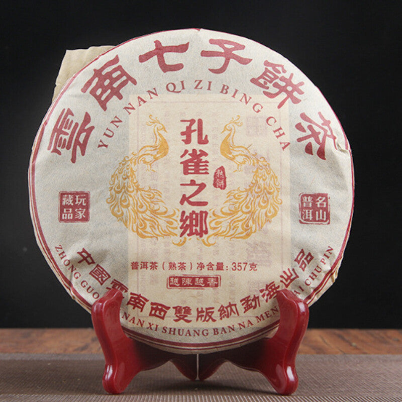 357g Kong Que Zhi Xiang Ripe Puerh Tea Yunnan Premium Pu'er Tea Chinese Tea
