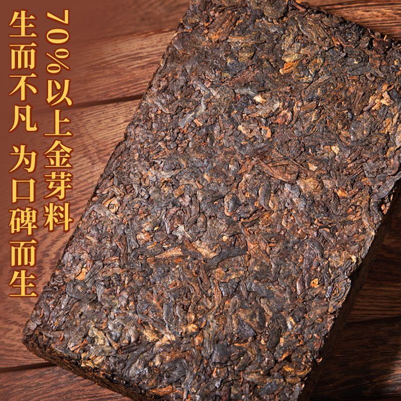 Yunnan Puerh Tea Ripe Tea Brick Tea Aged Tea Woody Fragrance 250G