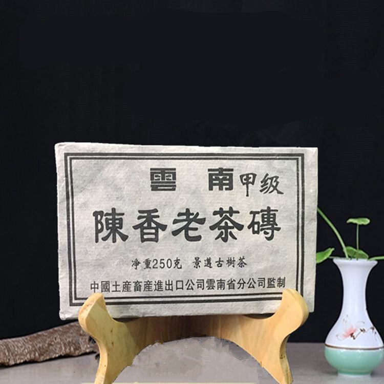 More than 20 years old puer tea Puer tea weight lose pu'er brick Puerh the tea