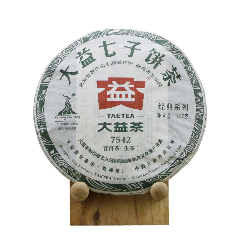 2010 TAETEA Classic 7542 Shen Pu'er Tea Dayi Raw Puer Tea 357g