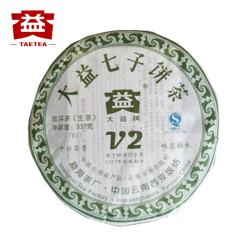 2007 TAETEA V2 Raw Puer Tea Batch 701 Menghai Dayi Tea Sheng Puerh Tea 357g
