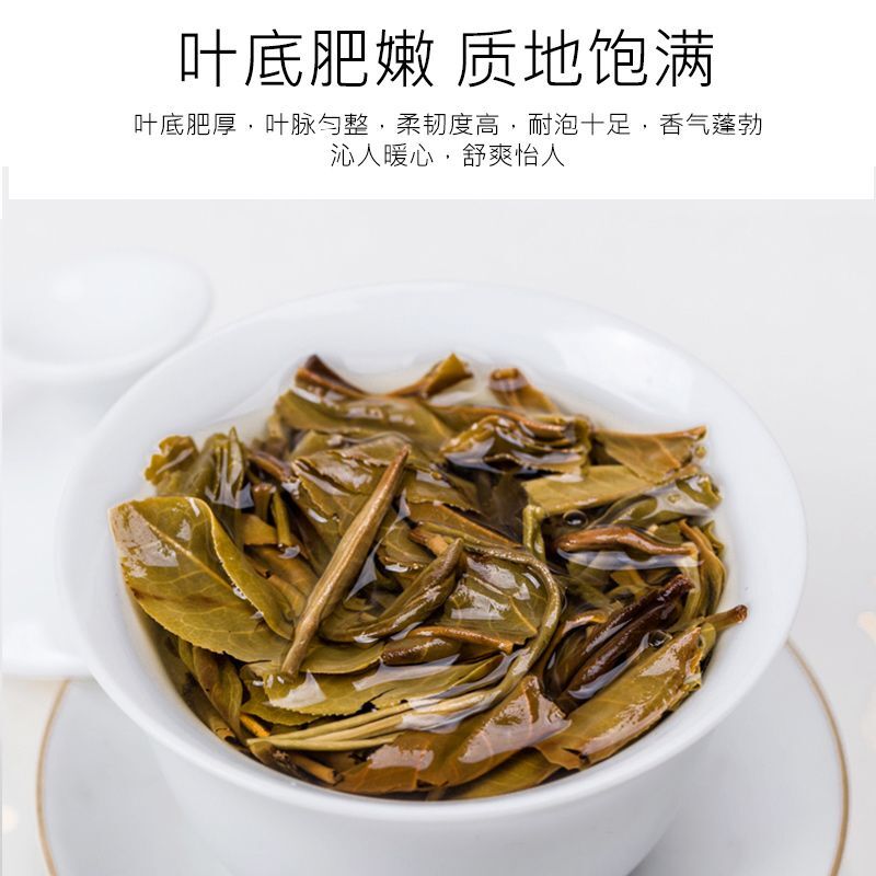 Reserve Puerh Tea Raw Tea Yunnan Seventh Son Cake Tea Menghai Aged Tea