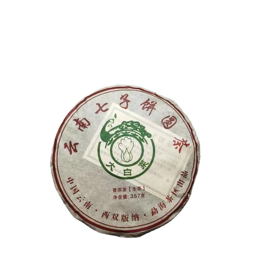 357g Yunnan Tea Seven Seeds Cake Cabbage Ancient Tree Pu'er Tea Raw Tea Cake Tea