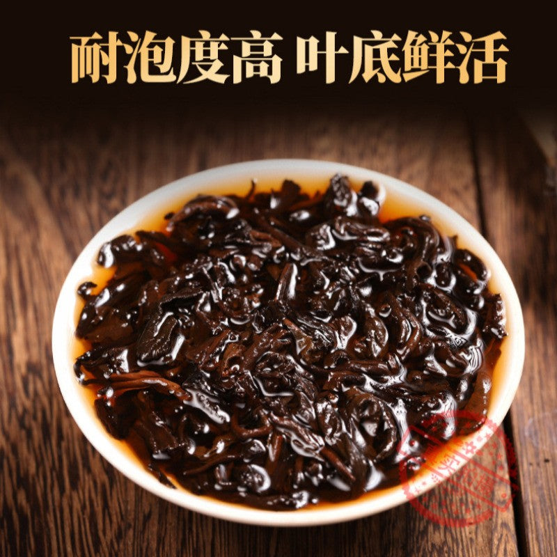 357g Palace Pu Erh Ripe Tea Yunnan Qizi Cake Tea Ancient Tree Tea
