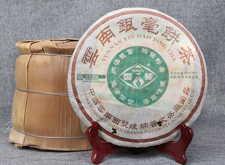 Cloud Bud Yunnan Yin Hao Cake Tea 400g Pu'er Tea Aged Pu'er Old Cha Tea