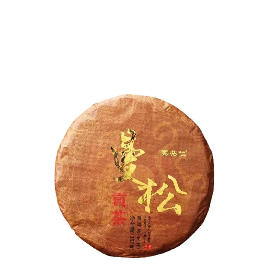 357g Yunnan 2021 Tea Banna Prince Mountain Manzon Pu'er Tea Raw Tea Cake Tea