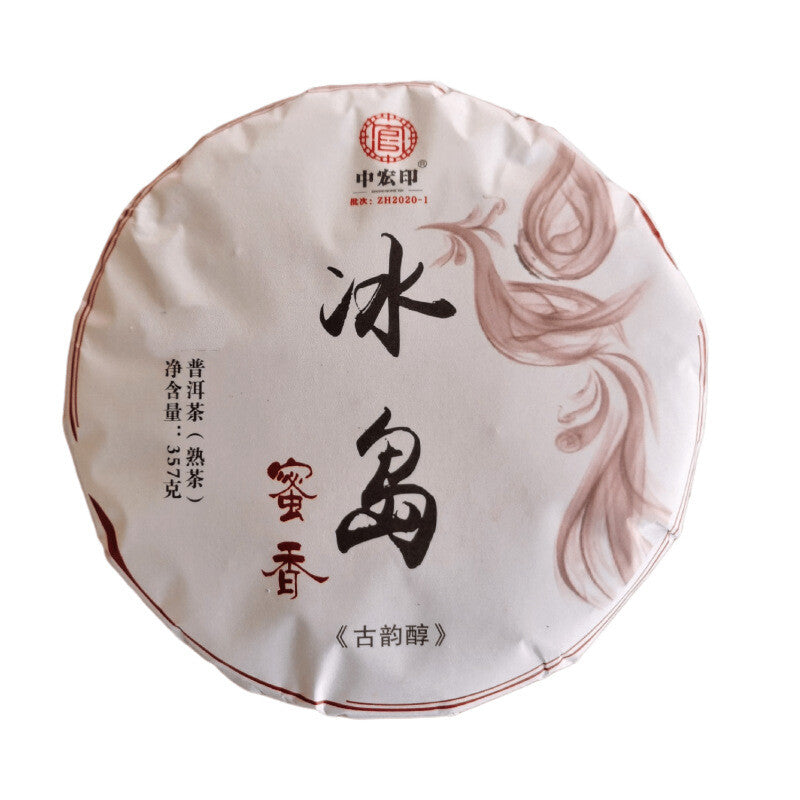 12.6oz Icelandic Tea Yunnan Ripe Tea Cake Aged Old Seven Seeds Cake Pu'er Tea