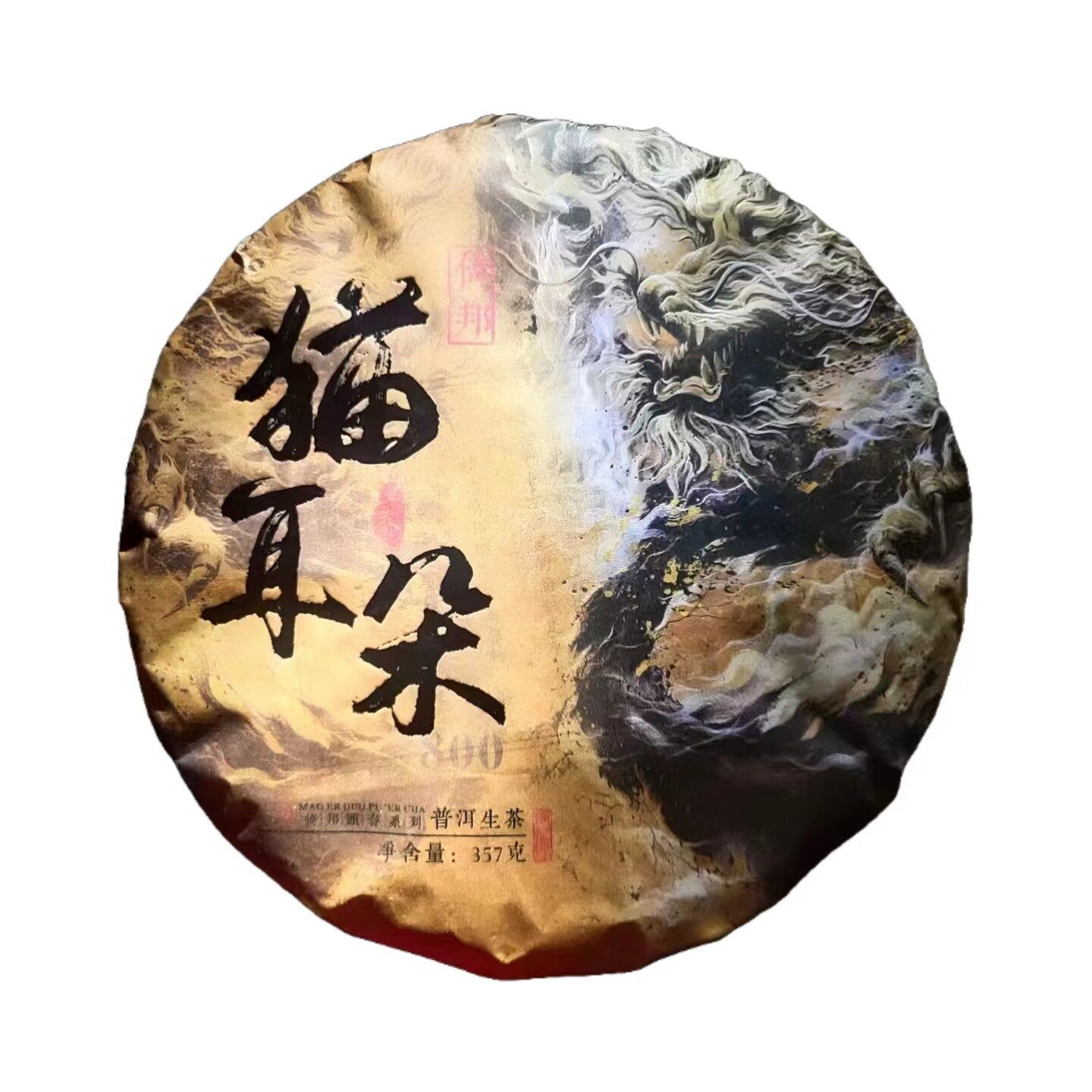 357g Yunnan 2021 Tea Puerh Yibang Cat's Ear Pu-erh Raw Tea Cake Tea