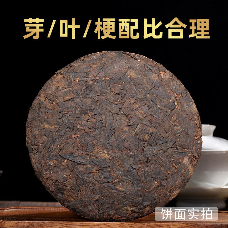 357g Lao Man E Pu Erh Ripe Tea Yunnan Qizi Cake Tea Menghai Ancient Tree Tea