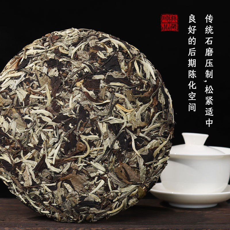 357g Moonlight White Tea Cake Yunnan Ancient Tree White Tea Aged White Tea