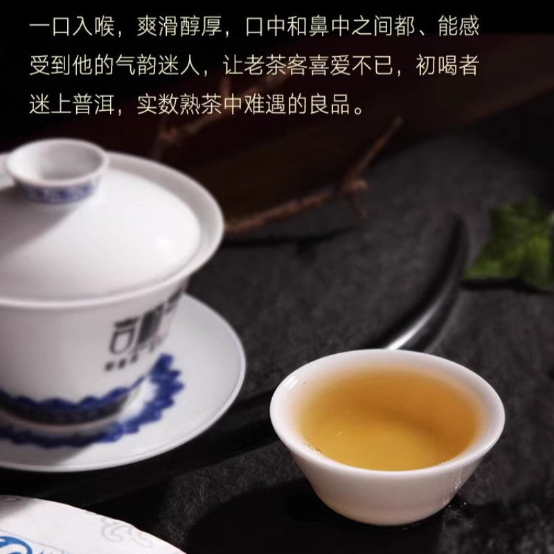 357g Yunnan Treasured Old Ban Zhang 2019 Pu'er Tea Raw Tea Cake Qizi Cake Tea