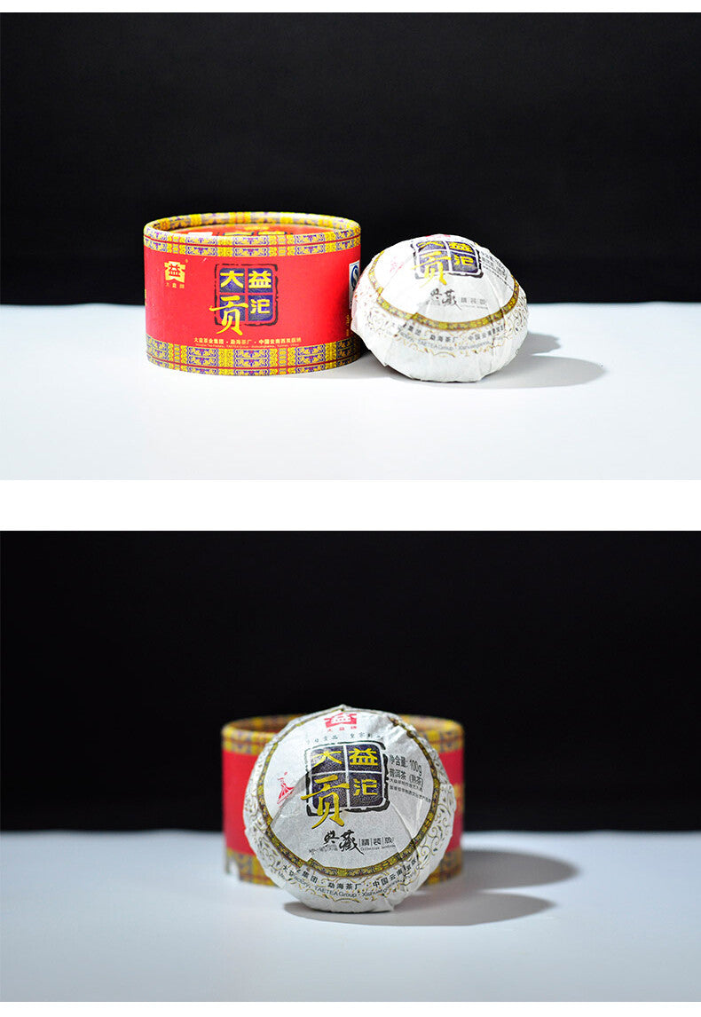 Dayi Gong Tuo Cha * 2010 Menghai TAETEA Ripe Pu-erh Puer Tea TuoCha 100g Box