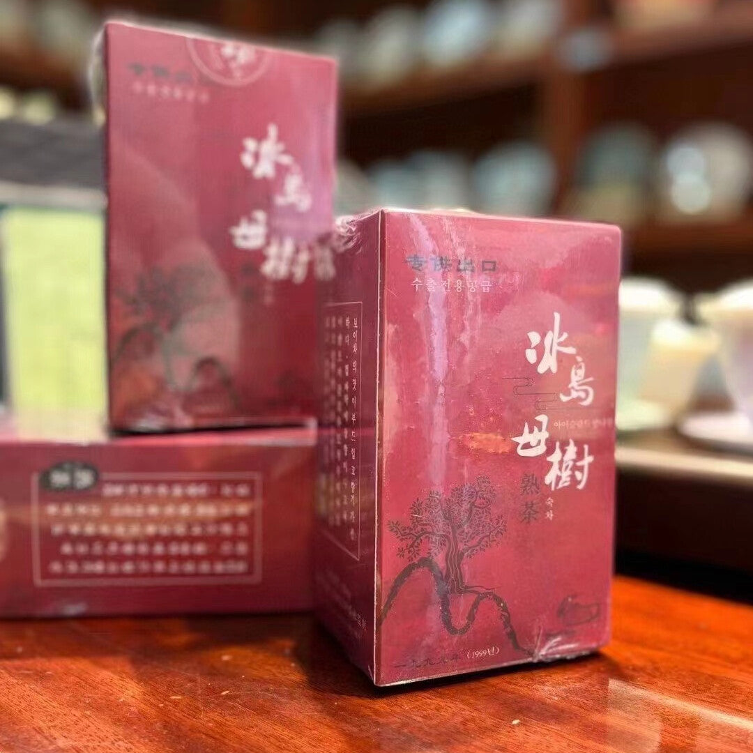 250g Yunnan Aged Pu-erh Tea 1999 Bingdao Loose Leaf Puerh Tea Old Ripe Pu'er Tea