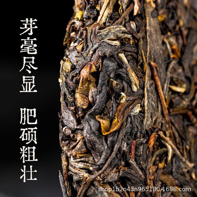 357g Yunnan Pu'er Tea Raw Tea Yiwu Zhengshan Raw Cake Tea Ancient Tree Raw Tea
