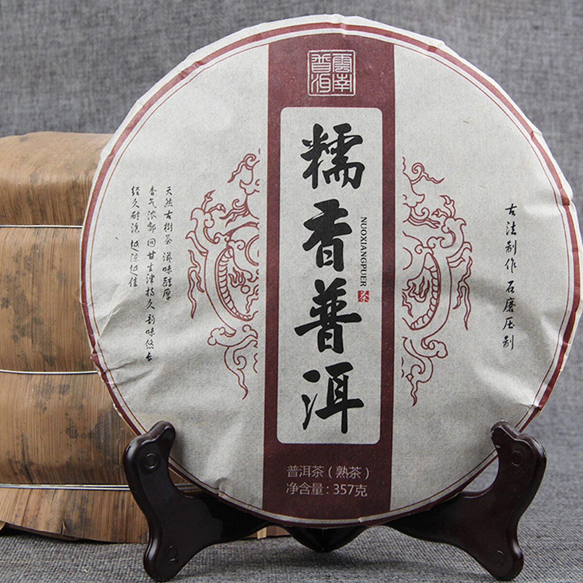 Cooked Puerh Tea Red Puer Tea Glutinous Rice Fragrant Yunnan Healthy Care 357g