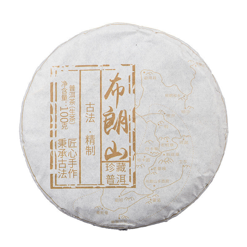 100g Pu'er Tea Brown Mountain Raw Cake Tea