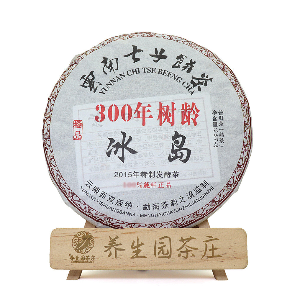 357g Yunnan Pu'er Tea Cake Icelandic Seven Cakes Tea Leaves Pu'er Cake Ripe Tea