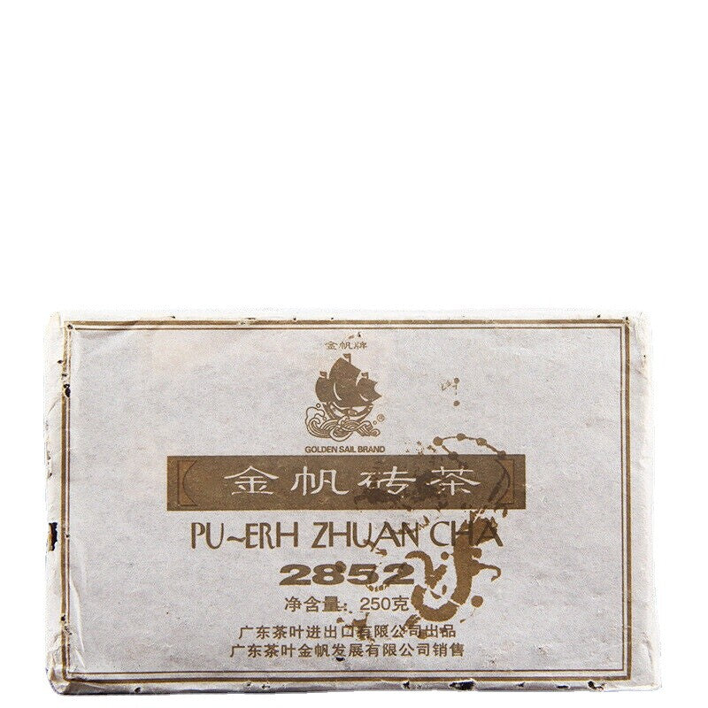 Jinfan Brick Tea 2852 Aged Puer Tea 250g Golden Sail Old Ripe Puer Tea Brick
