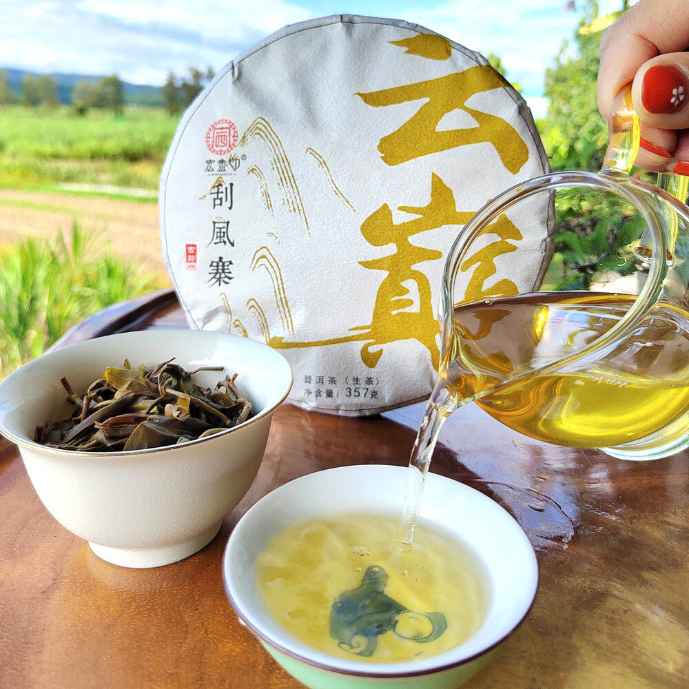 Ancient tree tea Yi Wu Pu 'er tea raw tea 2021 Yunnan old tree tea cake