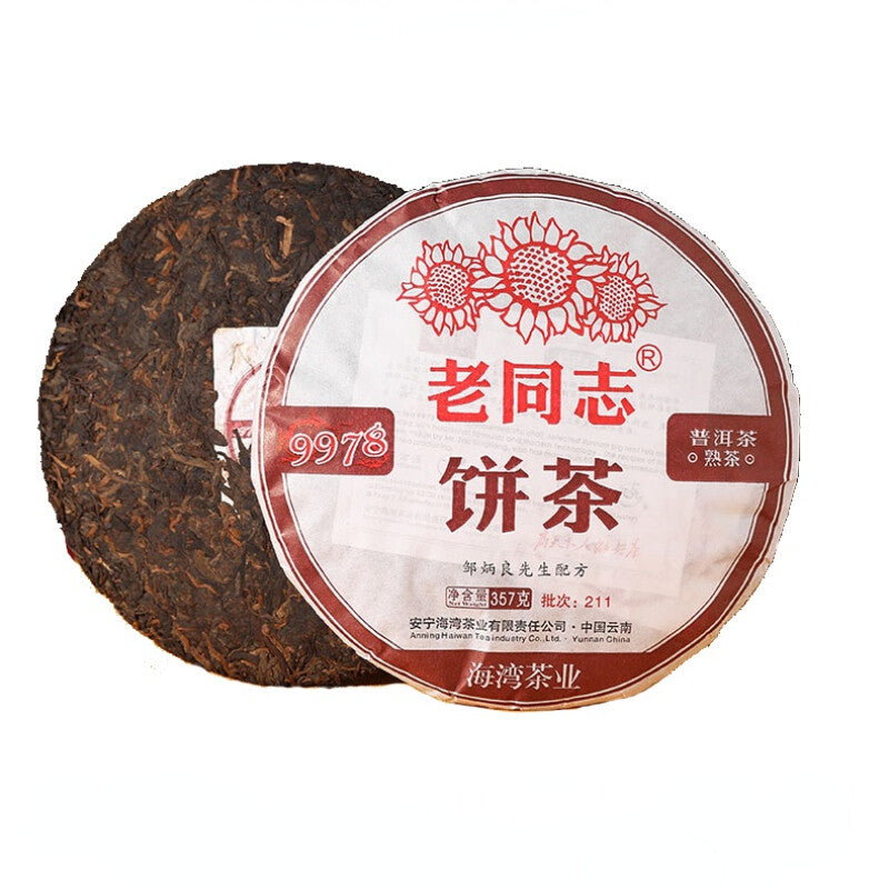 New! HaiWan Premium 9978 (batch 211) Lao Tong Zhi Old Comrade Ripe Puer Tea Cake
