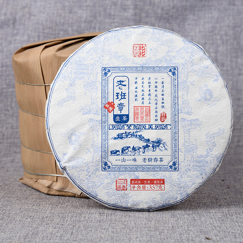 357g Yunnan Tea Pu'er Tea Raw Tea Cake Healthy Drink