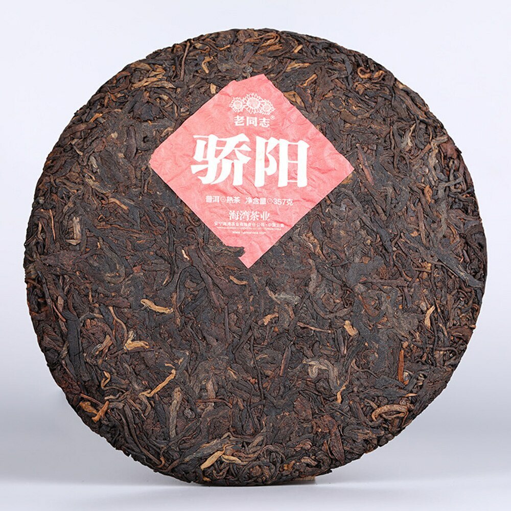 Premium Haiwan Blazing Sun Ripe Puerh Chinese Tea "Jiao Yang" Shu Puer Tea 357g