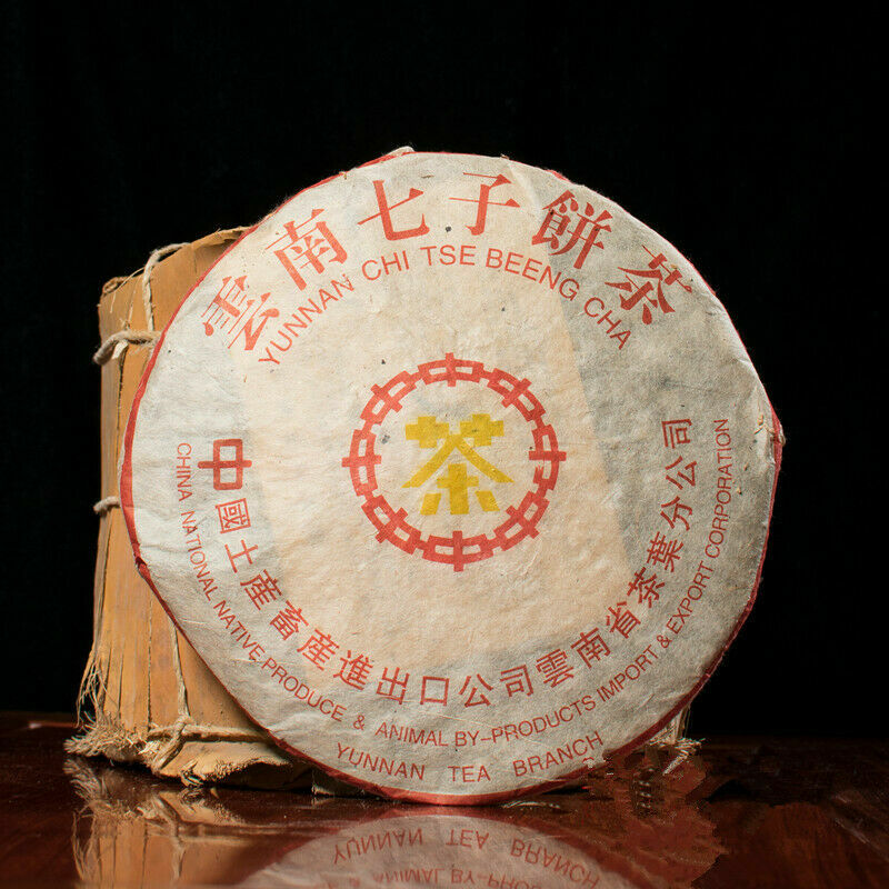 357g 1980s Yunnan Dayi Ripe Puer Tea Puerh Tea Cake Ancient Pu-erh Tea Black Tea