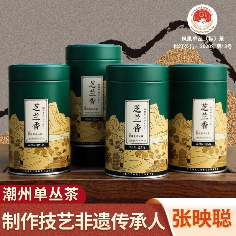 250g Phoenix Dancong Oolong tea FengHuang dancong tea Zhilan Fragrance 125g*4