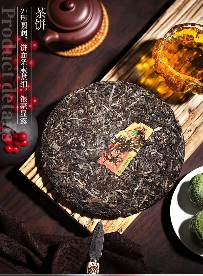 357g Yunnan Pu'er Raw Tea Pu'er 7541 Raw Tea Classic Mark Tea Classic Recipe