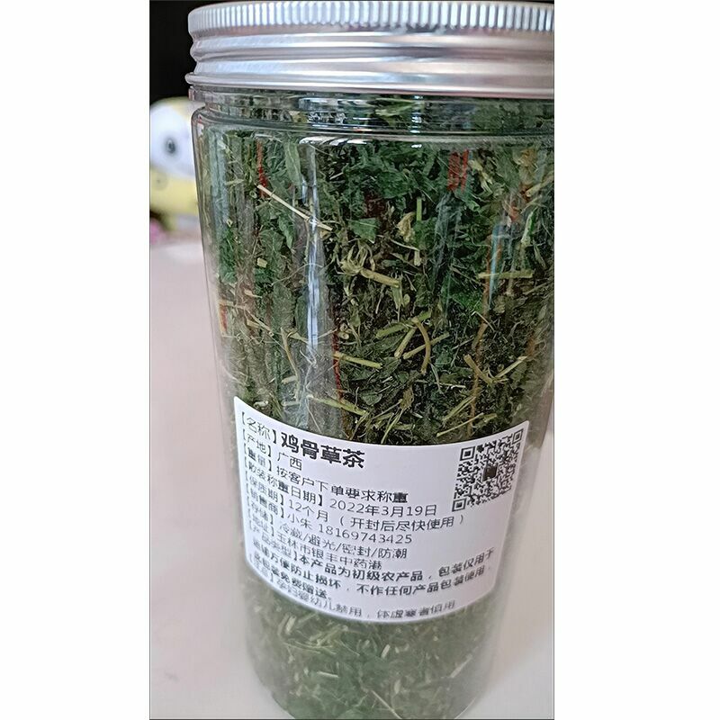 125g Jigucao Tea Hand-fried Chicken Bone Grass Tea Nourishing Liver Herbal Tea