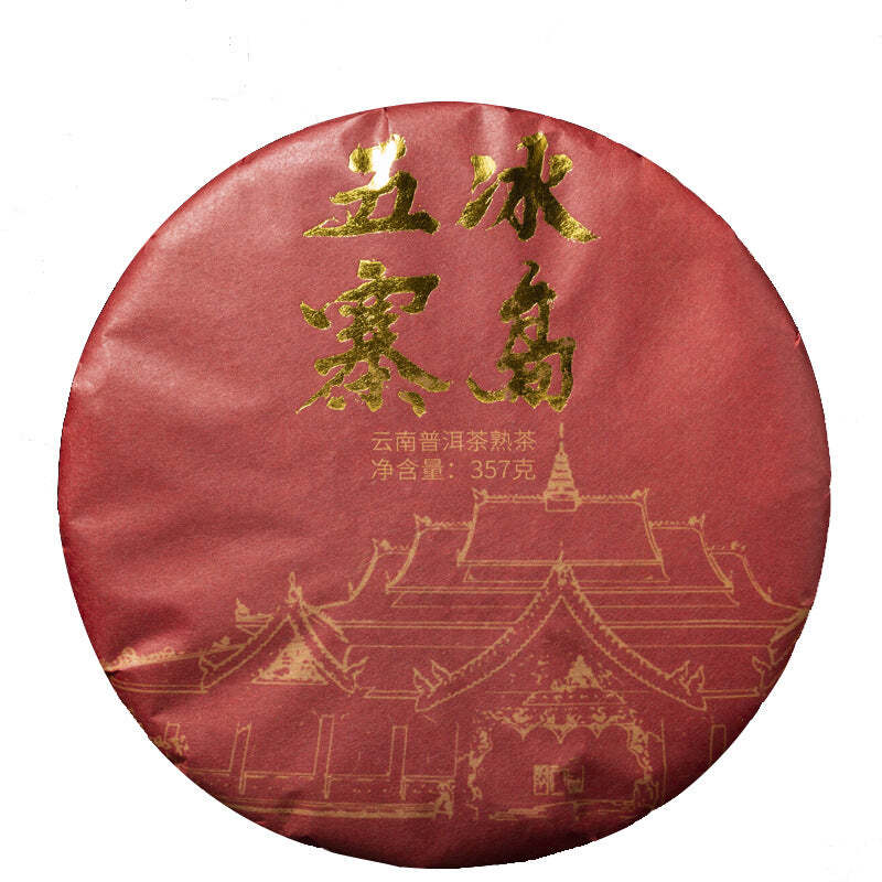 Iceland Wuzhai Pu'er Tea Cooked Tea Cake 357g Yunnan Ripe Pu-erh Tea Green Tea