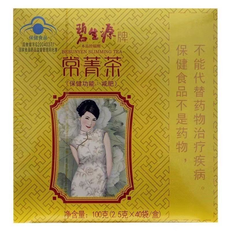 40 Tea Bags Certified Slimming Tea Herbal Beauty Keep body Slimming Tea-
