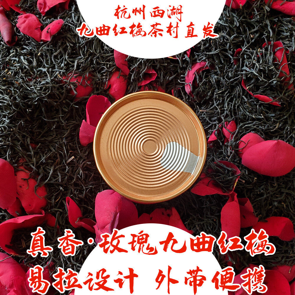 New Rose Tea Jiuqu Red Plum Longjing Heavy Rose Tea High Mountain Tea 10g